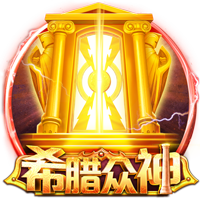 四强诞生！世俱杯迎“王中王”对决