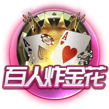 斯基拉：哈托与切尔西达成原则性协议，合约将至2033年